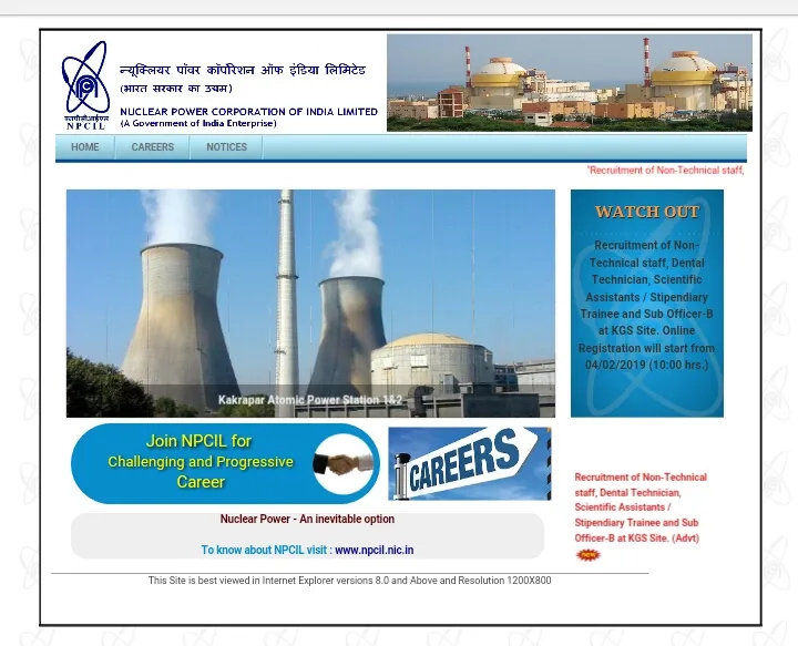 npcil